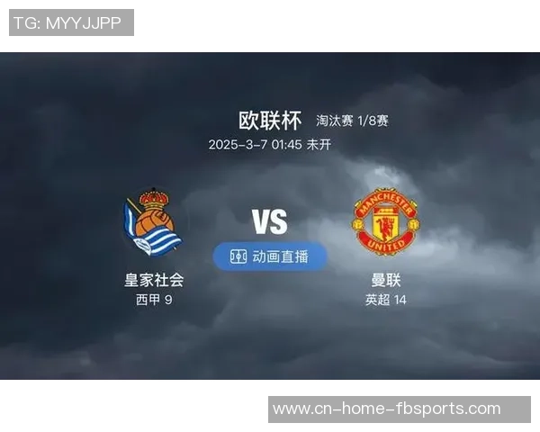 米德尔斯堡对阵热刺精彩视频直播全程回顾与赛后分析